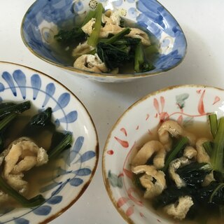 小松菜と薄揚げの煮浸し。